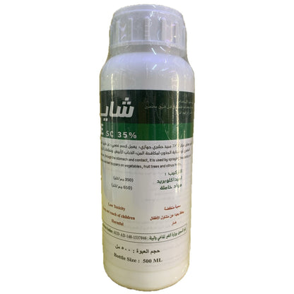 Insecticides - Shiyue SC 35%