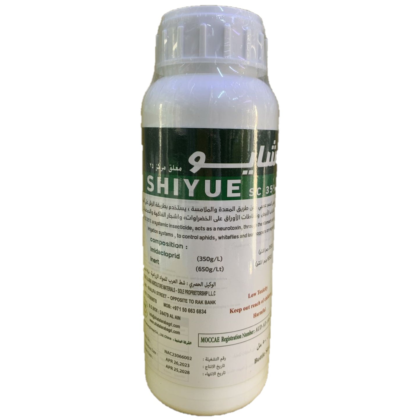 Insecticides - Shiyue SC 35%