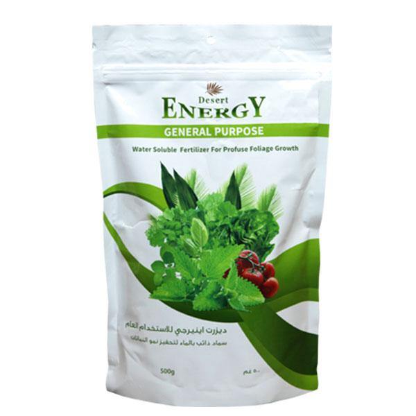 General Purpose Fertilizer - www.Greenie.ae Buy online Best and Healthy Plants and quality products guarantee in Dubai Plants Shop in Dubai Abu Dhabi all over UAE Plants near me Fresh Plants in Dubai where to buy plants in UAE - Greenie.ae