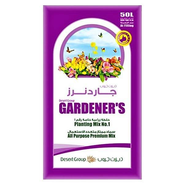 GARDENER’S Planting Mix Potting Soil - www.Greenie.ae Buy online Best and Healthy Plants and quality products guarantee in Dubai Plants Shop in Dubai Abu Dhabi all over UAE Plants near me Fresh Plants in Dubai where to buy plants in UAE - Greenie.ae