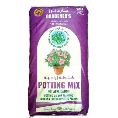 GARDENER’S Planting Mix Potting Soil - www.Greenie.ae Buy online Best and Healthy Plants and quality products guarantee in Dubai Plants Shop in Dubai Abu Dhabi all over UAE Plants near me Fresh Plants in Dubai where to buy plants in UAE - Greenie.ae